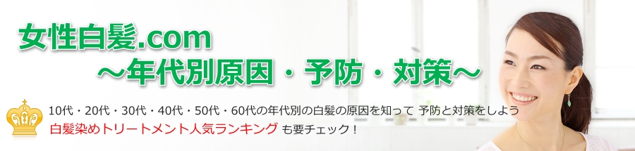 白髪予防シャンプー　haru黒髪スカルププロ サンプル・試供品